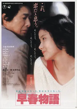 雾港旧事 高清电影在线观看