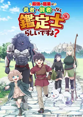 纸上迷城 悬疑漫画改编剧
