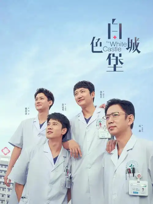 双面回声 悬疑剧全集