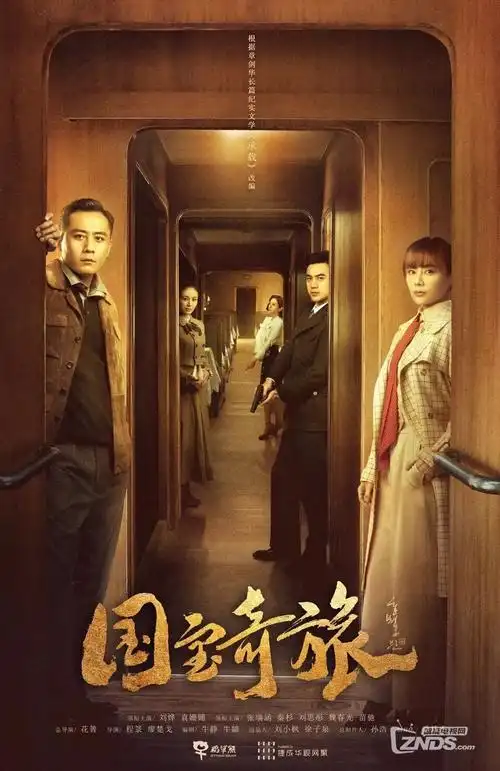 我们的十年灯 青春剧全集免费
